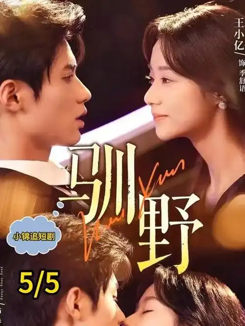 治愈韩剧海边的夏天全集免费观看